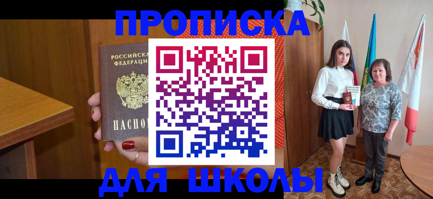 временная регистрация поиск в Вихоревке